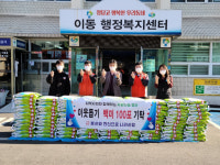 ‘봉사와 헌신으로 나라사랑’ 봉사단, 진해구 이동에 쌀