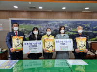 함양농협, 지역자활센터 등에 이웃사랑 나눔