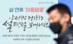 14일 오후 5시 이후 경남 코로나19 확진자 4명 발생… 누적 2059명