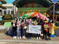 창원 범한산업,  반동초에 꽃다발·장학금 전달