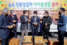 합천군 친환경감자 12t 첫 출하
