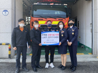 함양소방서·의용소방대연합회, 주택용소방시설 기증