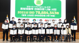 창원 대형유통업체 “종량제봉투 판매이윤 지역환원”