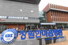 창원한마음병원 신축 이전 개원 행사
