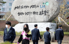 “국토부·LH 관련자 토지거래 조사하라”