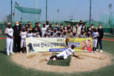 무학초 야구부, 전국소년체전 경남대표 선발