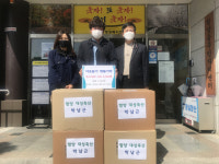 박남근 함양 대성축산 대표, 마스크 8000매 기탁