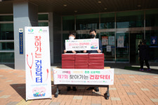 신천지자원봉사단 창원지부, 봉림동에 찜질기 30개