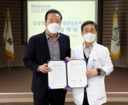 경남체육회, 삼일정풍병원과 업무협약 체결