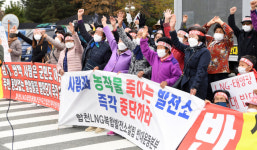 “주민들 반대하는 태양광-LNG발전소 계획 즉각 중단하라”