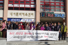 “타지역 거주하는 이장 후보 임명 웬말이냐”