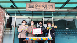 김해시자원봉사센터, 아이스팩 방향제 나눔행사