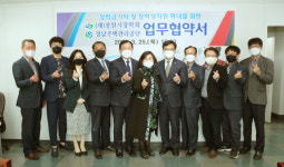 창원시장학회·주택관리공단 경남지사 업무협약