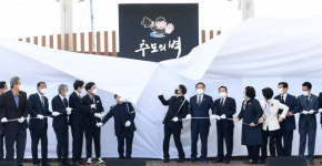 창원서 4·11 민주항쟁 기념 ‘김주열 열사 추모식’