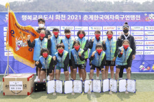 진주 남강초, 춘계여자축구연맹전 우승