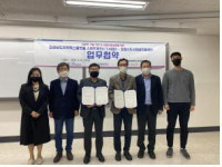 창원시도시재생지원센터-스마트제조ICT사업단 협약