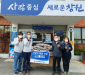 진해구 리젠시빌건설, 웅천동에 이웃돕기 쌀 25포대