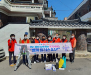 반송동 지역사회보장협의체, 사랑의 집 청소 봉사활동