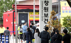 23일 경남 코로나19 신규확진자 43명 발생