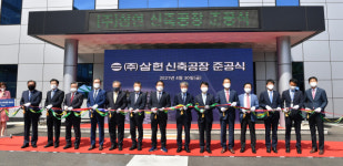 삼현 “정밀모터사업 지능화로 유니콘 기업 발돋움할 것”