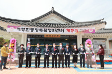 전통 장류 맛 계승할 복합공간 문 열었다