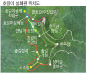 한우산 생태숲에 ‘호랑이 설화원’ 조성