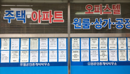 창원시 공인중개사 자문위원회 생긴다