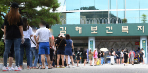 경남 밤새 32명 추가…김해 3단계 격상하나?