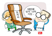 [경남말 소쿠리] (184) 대반에(대분에, 대수), 벌기다