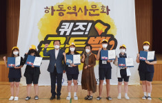 하동문화원, 금남중·고서 ‘하동 역사문화 퀴즈 골든벨’