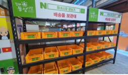 김해 외동·동상시장도 ‘온라인 배송서비스’