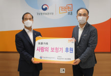 고박사 독일보청기, 보훈가족 사랑의 보청기 후원