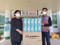 강신택 함양군의원, 마천면에 마스크 2000매