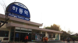 옛 하동역사 ‘군민 복합공간’으로 만든다