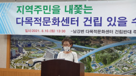 진주 남강변 다목적문화센터 건립 ‘난항’