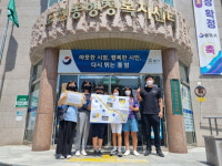 우리 손으로 ‘행복 스쿨존’ 만들어요