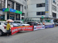 “부경양돈농협, 외상대금 부실 관리”