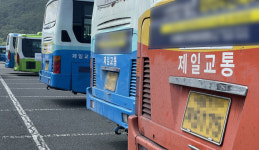 복수노조 창원 제일교통 ‘노노 갈등’ 조짐