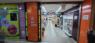 김해지역 중소상인 협동조합 ‘상권 사수’ 직영 마트 열었다