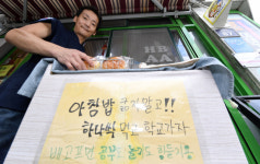 [사람속으로] 등굣길 아이들에 빵 나눔 남해 ‘행복 베이커리’ 김쌍식 씨