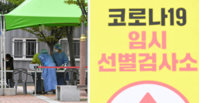 경남, 사적모임 최대 8인 허용한 3단계 연장…내달 3일까지