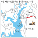 “사천읍 교통체증 해소… 519억원 부가가치 유발효과 기대”
