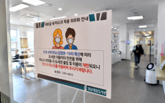 마스크 착용 요구 마트 직원·경찰관 폭행한 40대 여성 집행유예