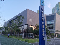 마산합포스포츠센터 10월 1일부터 재개장
