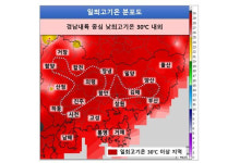 여름 같은 10월…경남 최고기온 극값 기록