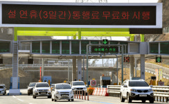 다시 수면 위로 드러난 마창대교 인하 요구