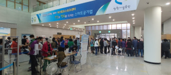 마산합포스포츠센터에 밤샘 줄서기 텐트 등장, 왜?