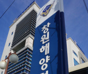 창원해경 응급구조사 없어 응급환자 이송 ‘미흡’