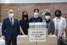 ㈜올가베스트, 의신여중에 750만원 상당 클렌저 기부