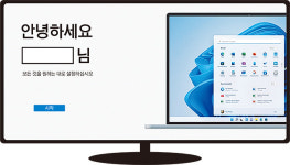 [디지털라이프] 윈도우11